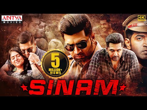 Sinam